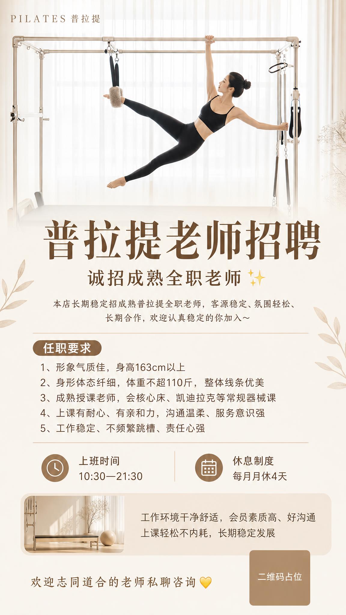 参考图风格复刻：保留参考图的版式骨架（顶部人物主视觉区 + 中… - 图片创意预览