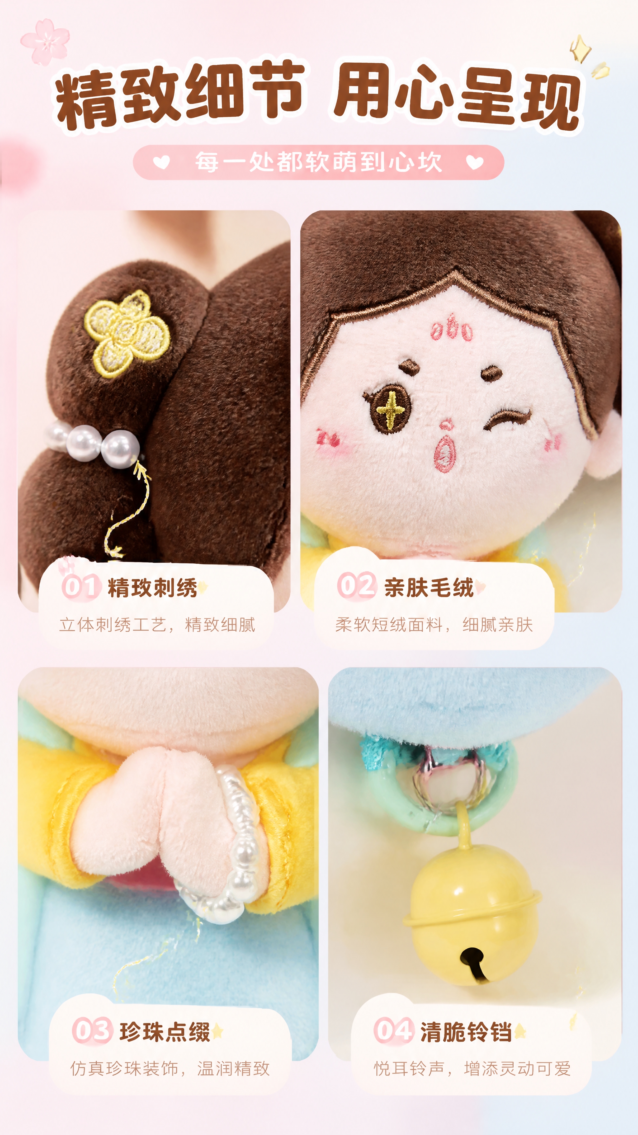 [商品] 使用【图1】【图4】唐小主真诚款毛绒挂件玩偶；保留双… - 图片创意预览