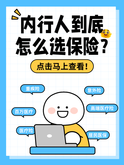热门标题大字吸睛爆款小红书封面预览效果