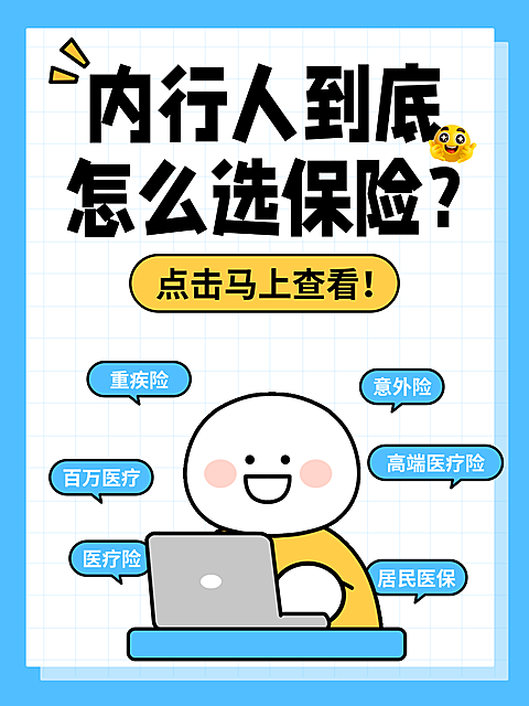 热门标题大字吸睛爆款小红书封面