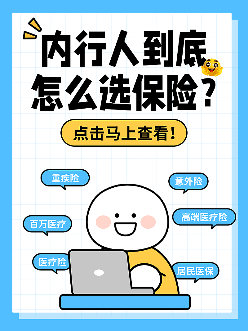 热门标题大字吸睛爆款小红书封面