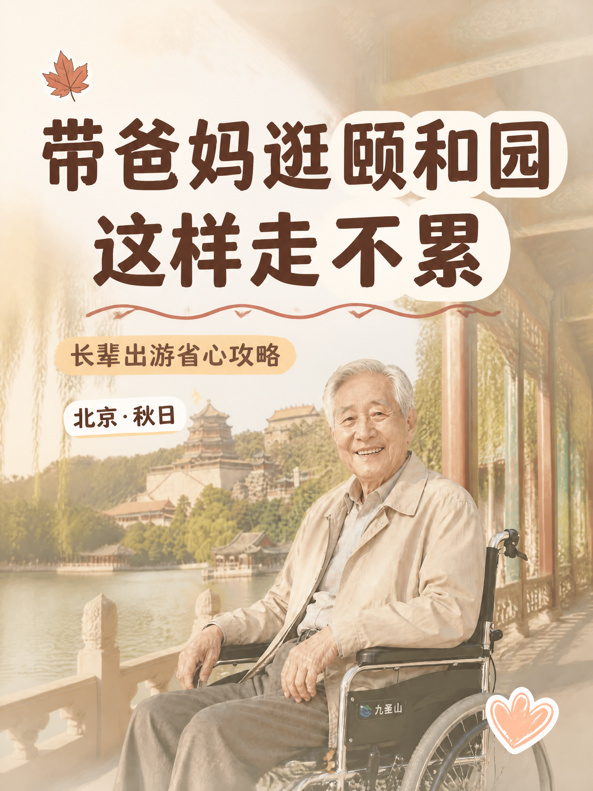 小红书笔记大字封面，配图大字，ins清新治愈风，版式精美，小红… - 图片创意预览