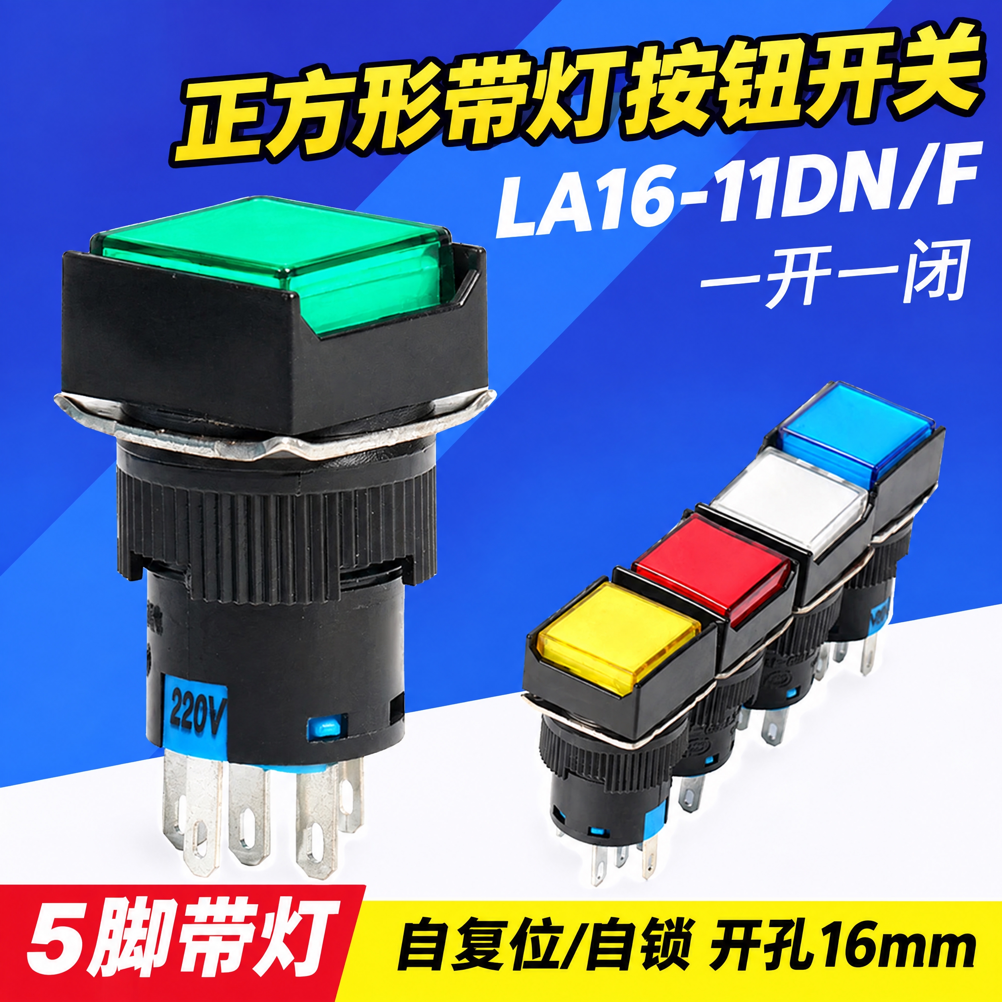 电商产品宣传主图，800x800像素，蓝色斜纹背景（与参考图背… - 图片创意预览