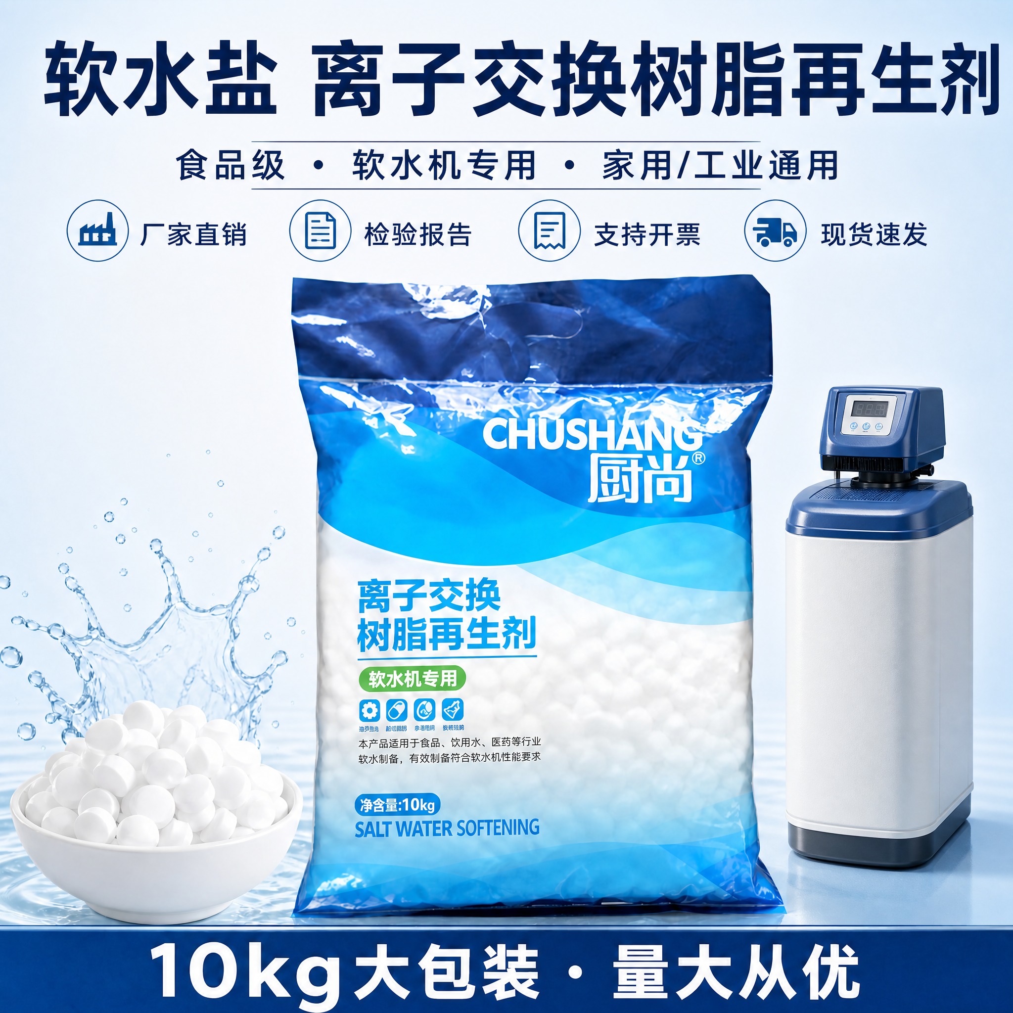 优化淘宝主图：1440×1440正方形。基于参考主图，保持产品… - 图片创意预览