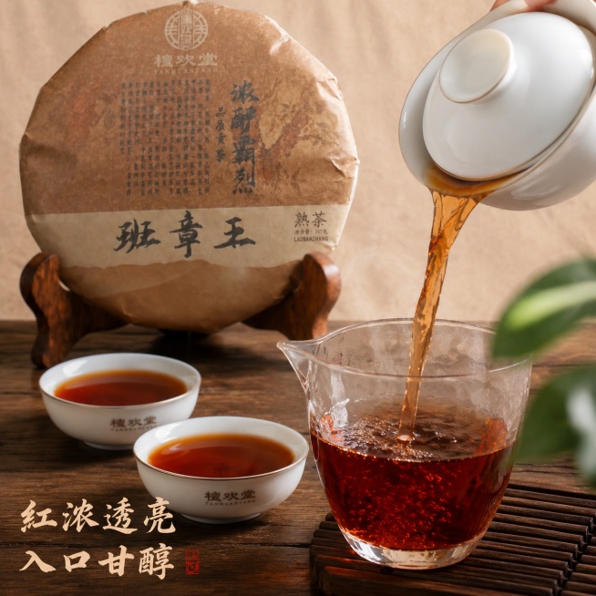 「图片1」「图片1」将两种商品合并到一起，更换背景并加上营销文案，做拼多多主图用，国潮风格，5张预览效果