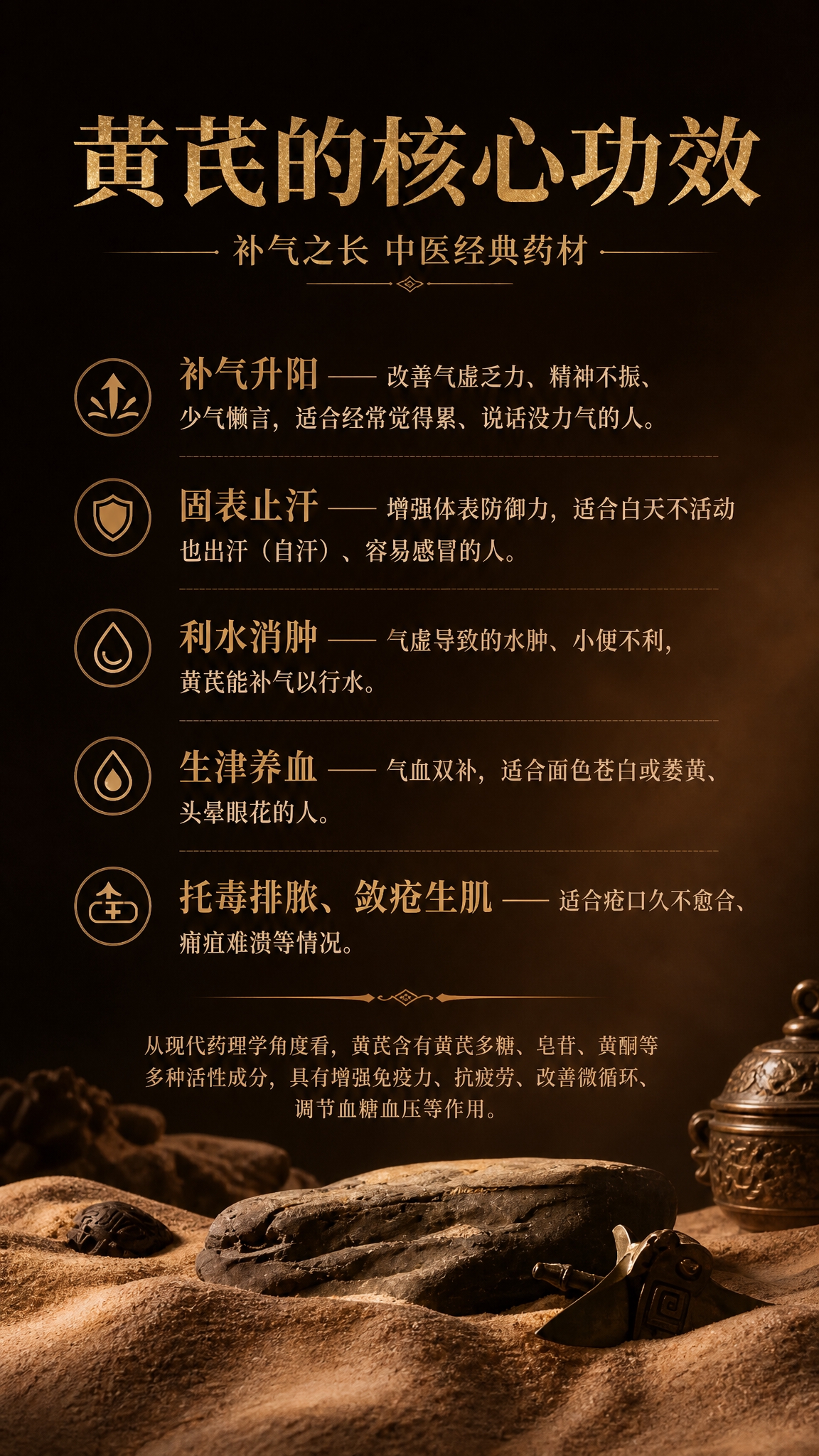 淘宝天猫详情页，9:16竖版，高端暗调沙漠岩石质感风格，深棕渐… - 图片创意预览