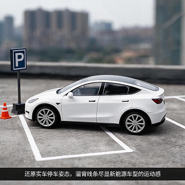 微缩停车场场景，搭配停车线、路障和停车牌道具，背景虚化建筑，白色特斯拉车模，全车车门关闭，侧停在车位内，模拟日常停车状态，斜上方45度俯拍，镜头聚焦车身侧面，展现车型的溜背线条，自然光均匀打光，突出车身侧面线条与轮毂细节，文案文字“还原实车停车姿态，溜背线条尽显新能源车型的运动感”保留在画面底部
