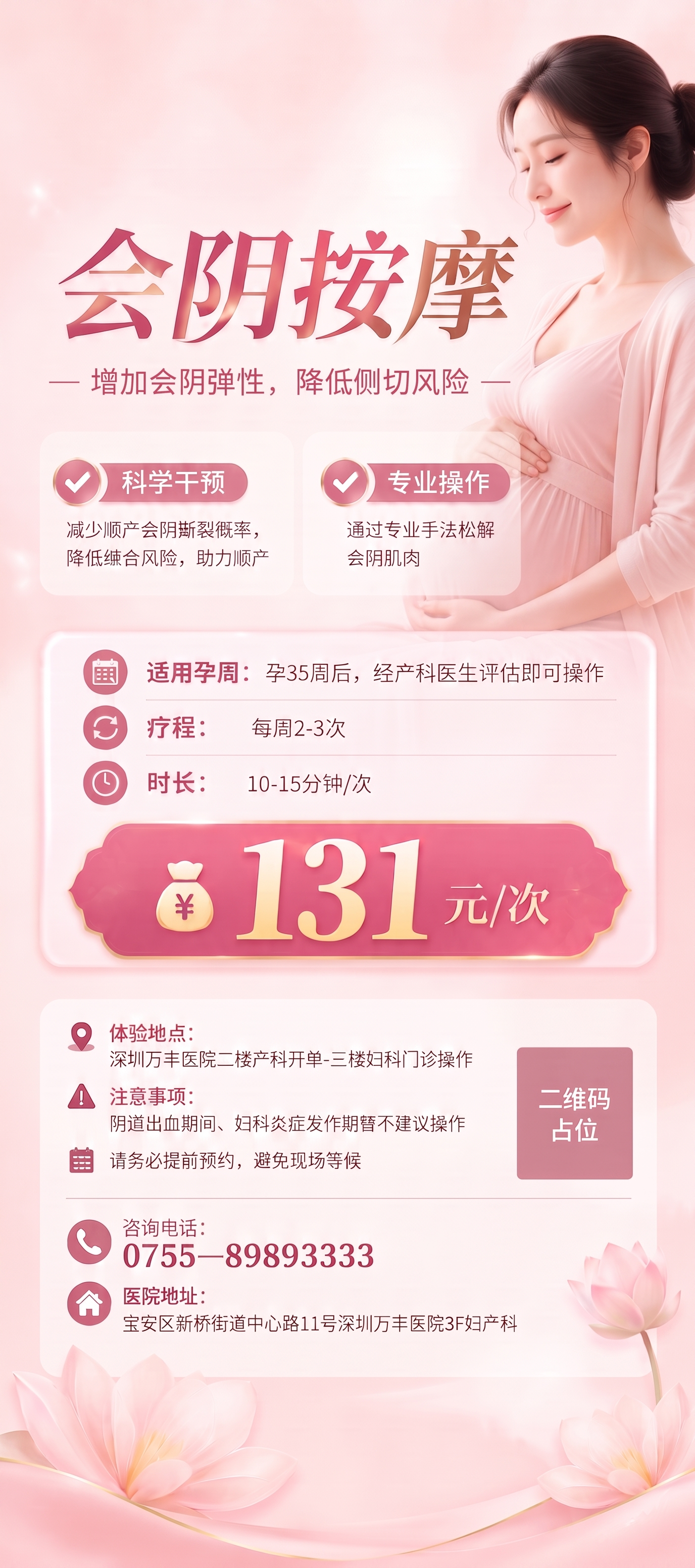 怎么孕妇多了一双手？去掉一双 - 图片创意预览
