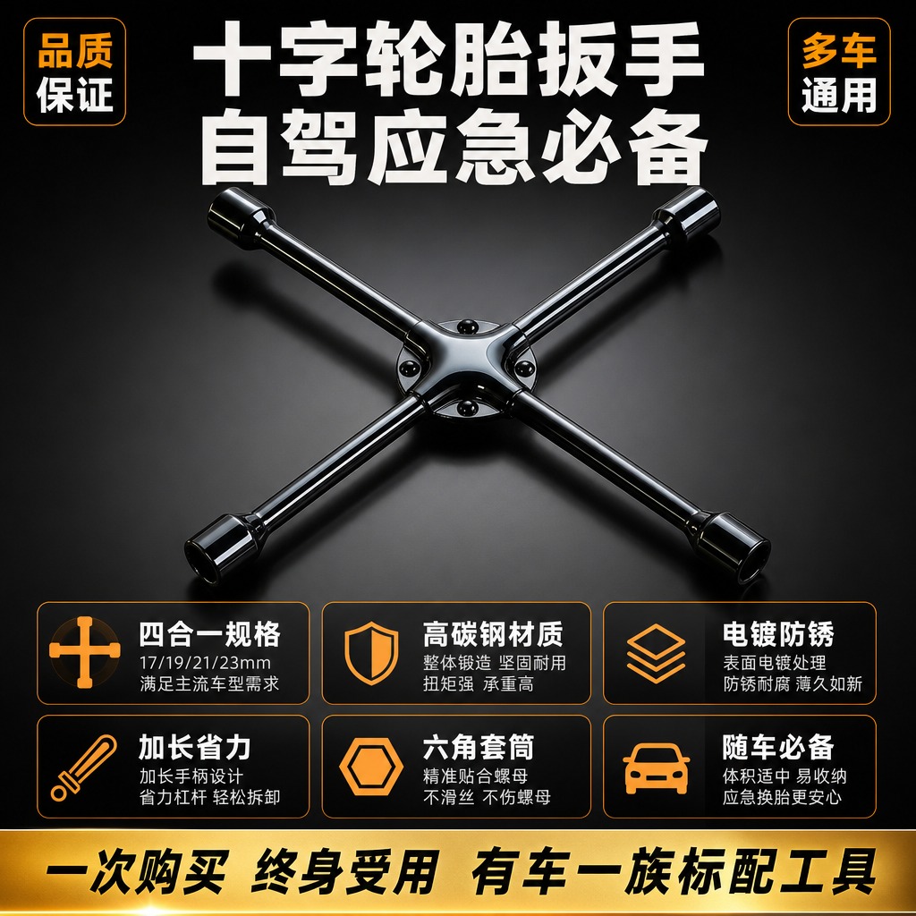 [主图-15] 规格总结与购买理由，核心任务：收尾总结所有核心… - 图片创意预览