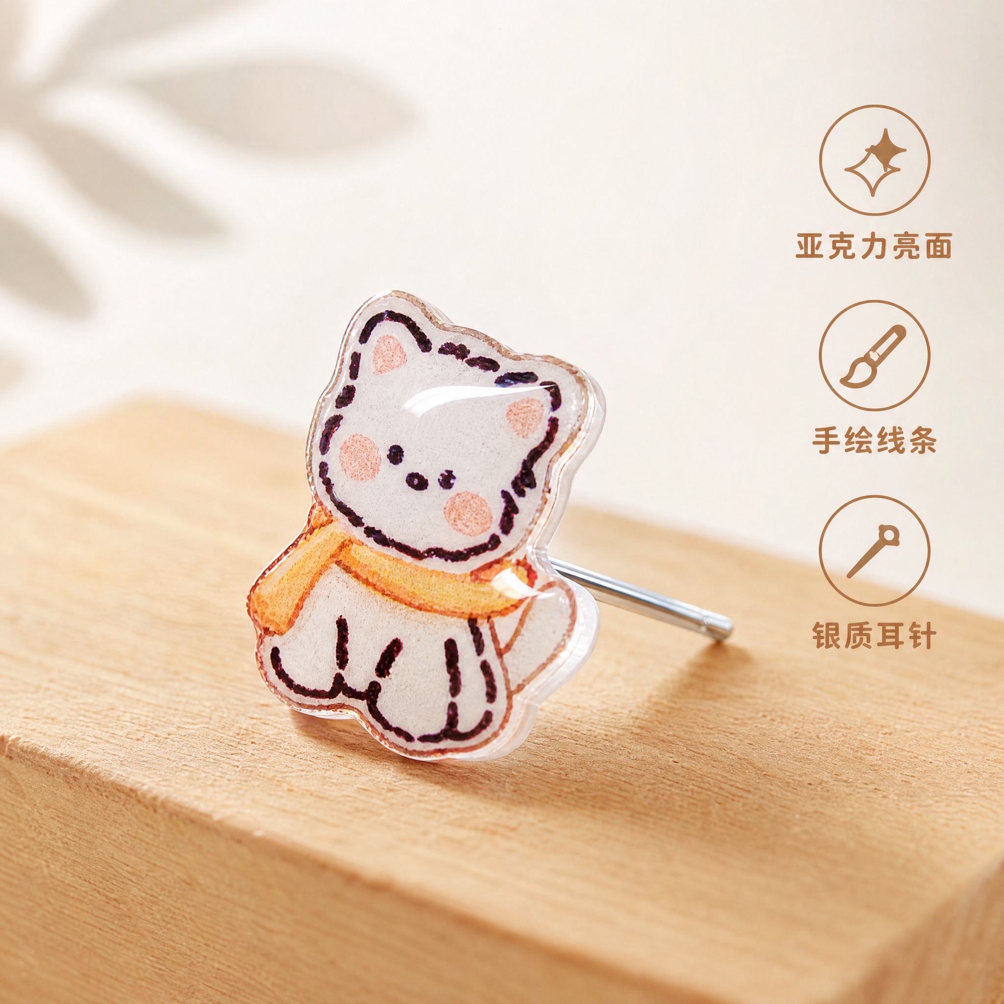 [主图-3] 细节特写，展示耳钉的亚克力材质光泽、耳针结构与手… - 图片创意预览