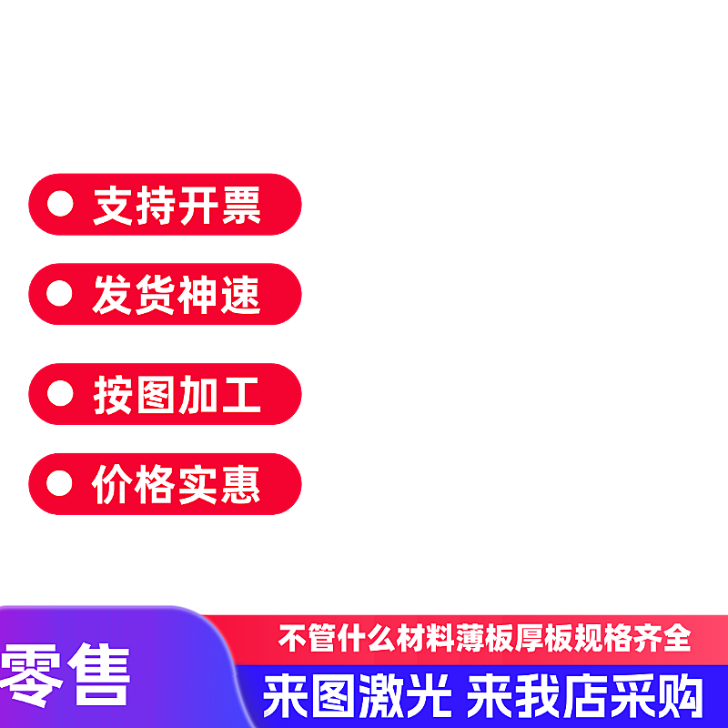 工厂批发促销电商主图图标