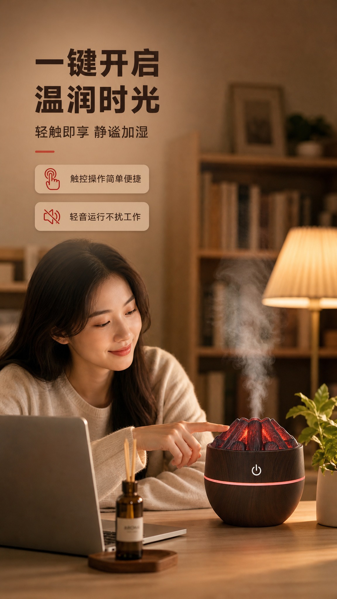 [商品] 使用【图1】火山造型木纹加湿器；保留深棕木纹机身、火… - 图片创意预览