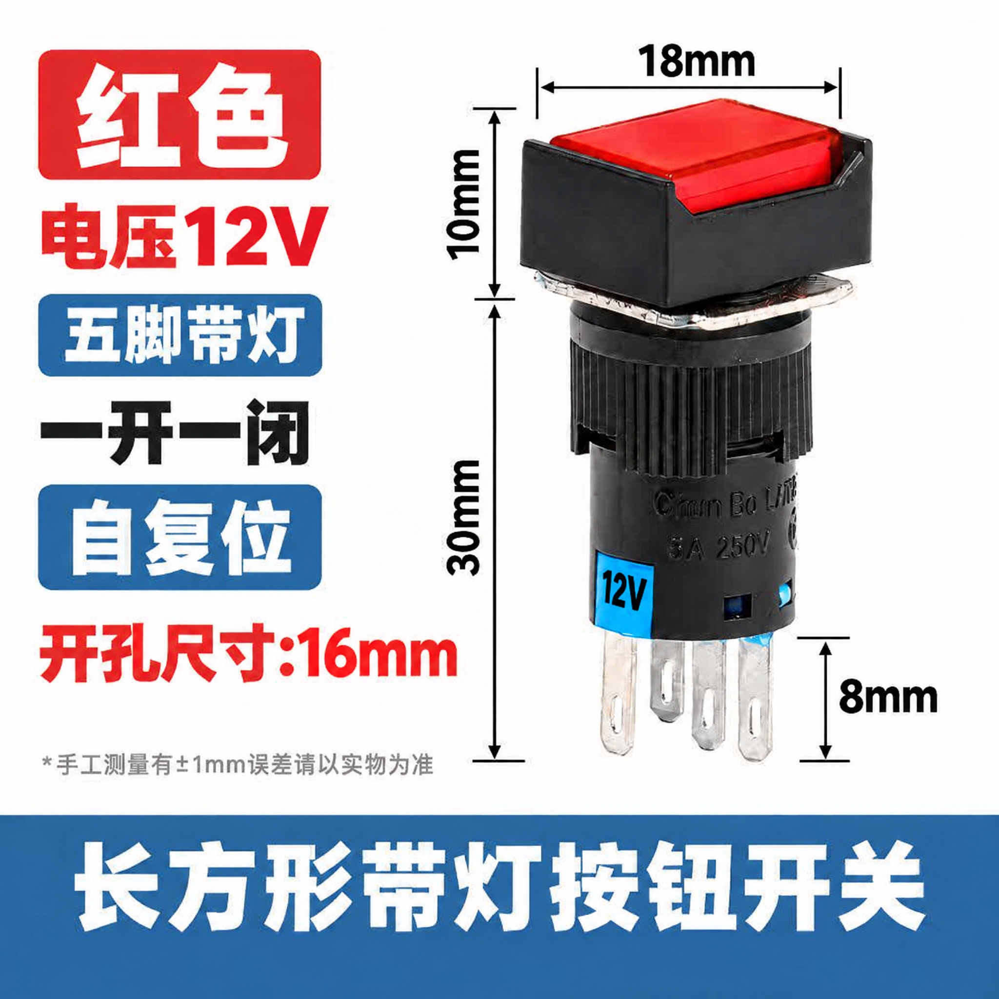 将图中左侧红色文字"电压220V"修改为"电压12V"，同时将… - 图片创意预览