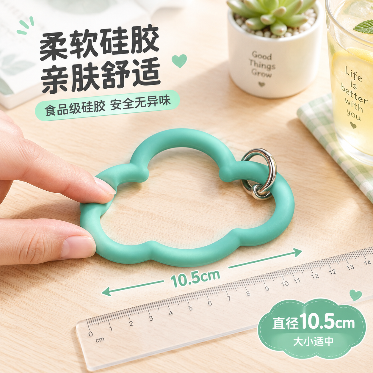 [主图-3] 主题：材质细节与尺寸展示，核心任务是证明柔软硅胶… - 图片创意预览
