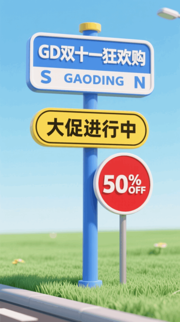 预览效果