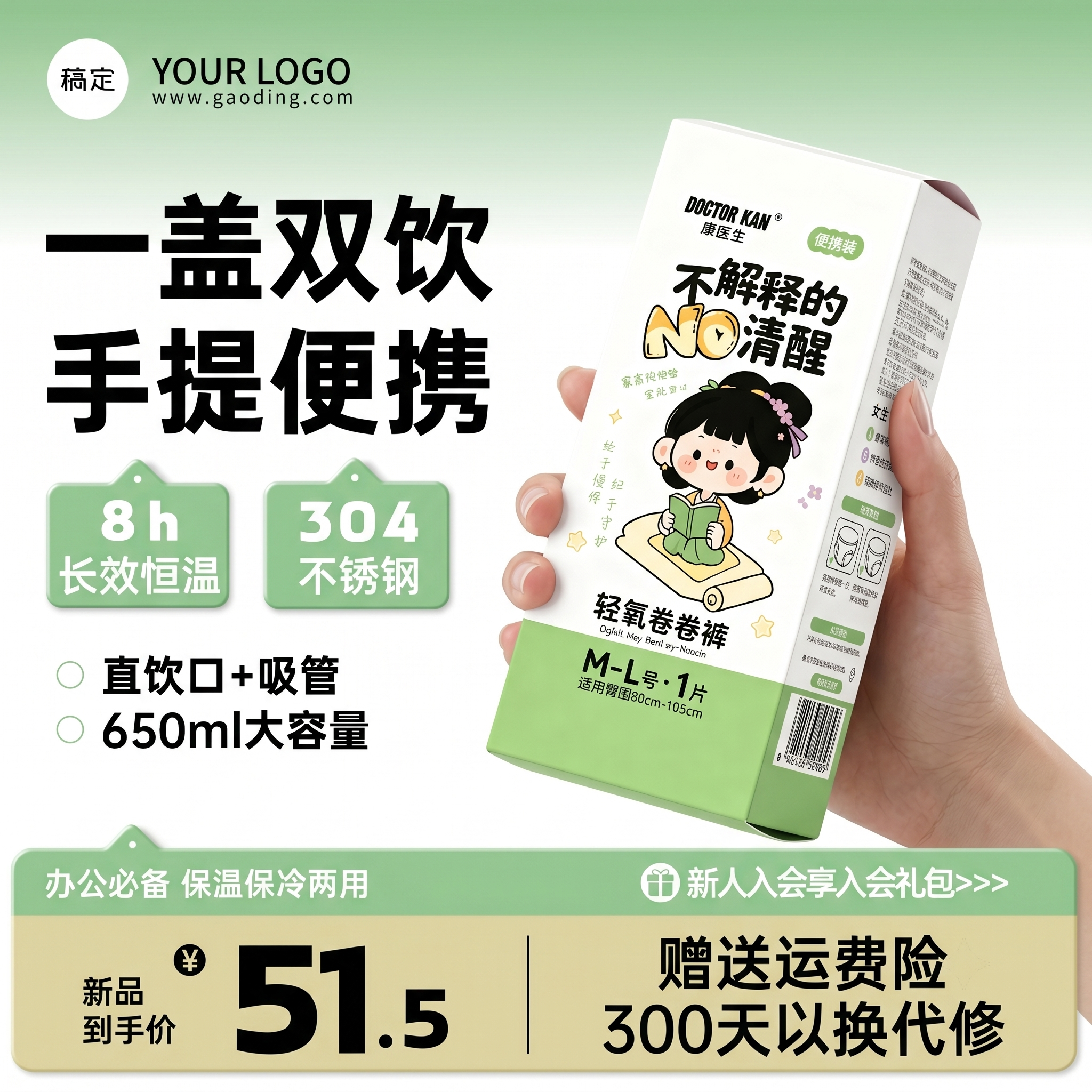 创意预览图