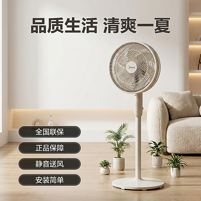 确定