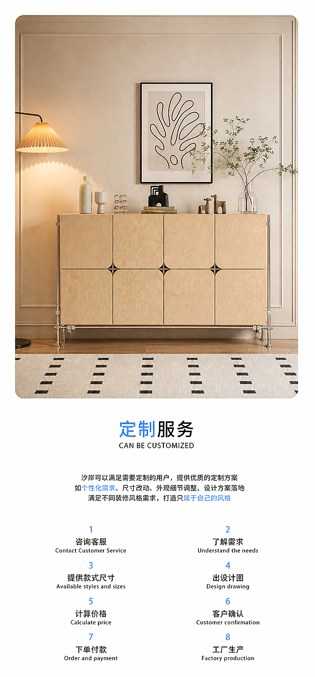 去除图片中所有隐藏的水印文字，保持画面内容、家具、装饰、光影、背景、文字排版完全不变，保留图片四个边角的圆角设计，画质清晰自然