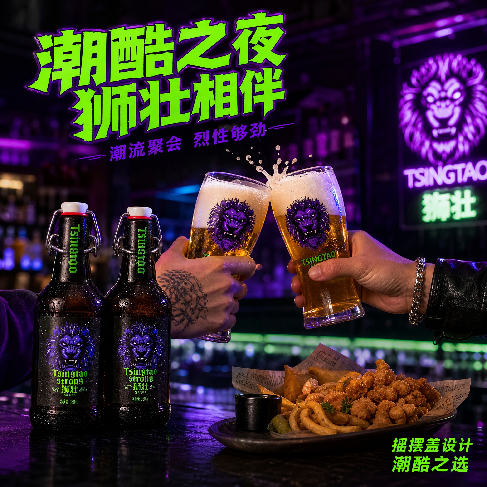 [主图-4] 生活场景 潮酷酒吧聚会场景 代入感体验图 [统一… - 图片创意预览