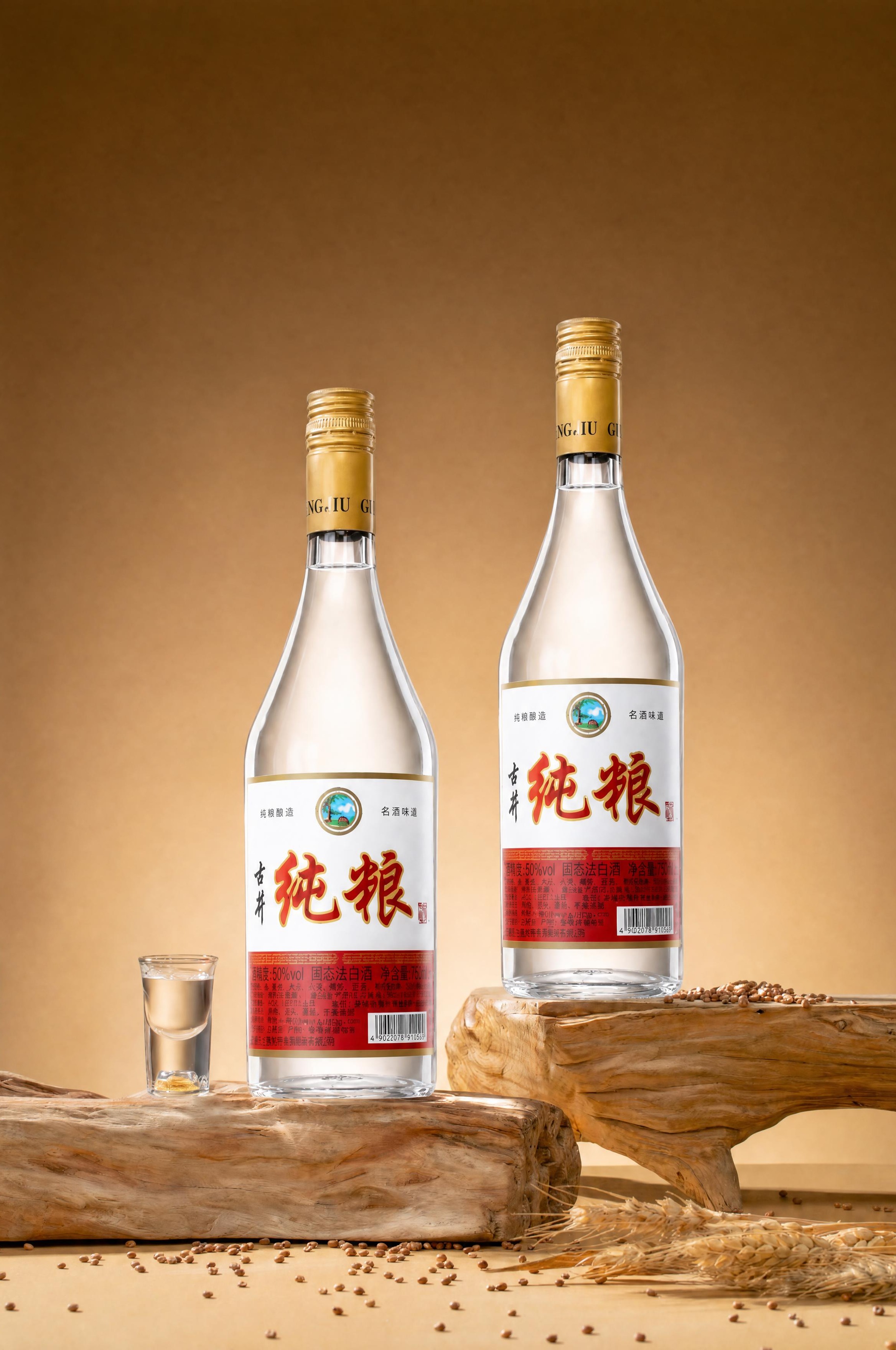 将图1场景中的两瓶古井粮液酒瓶替换为图2中的古井纯粮酒瓶（金色… - 图片创意预览