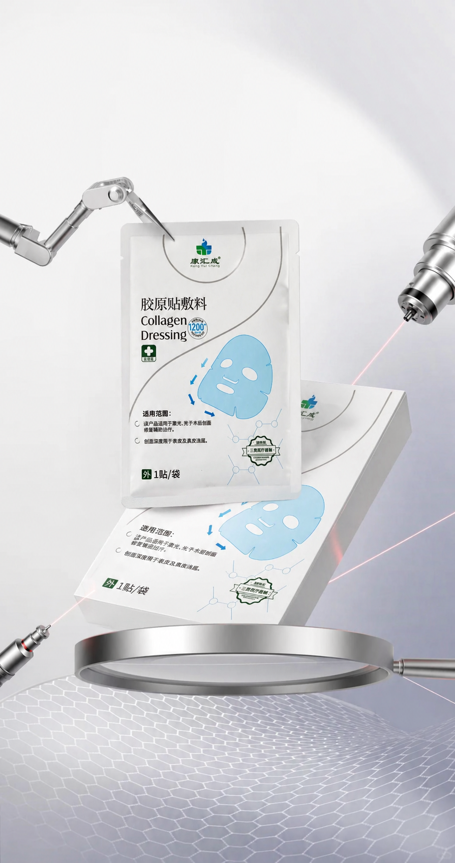 创意预览图