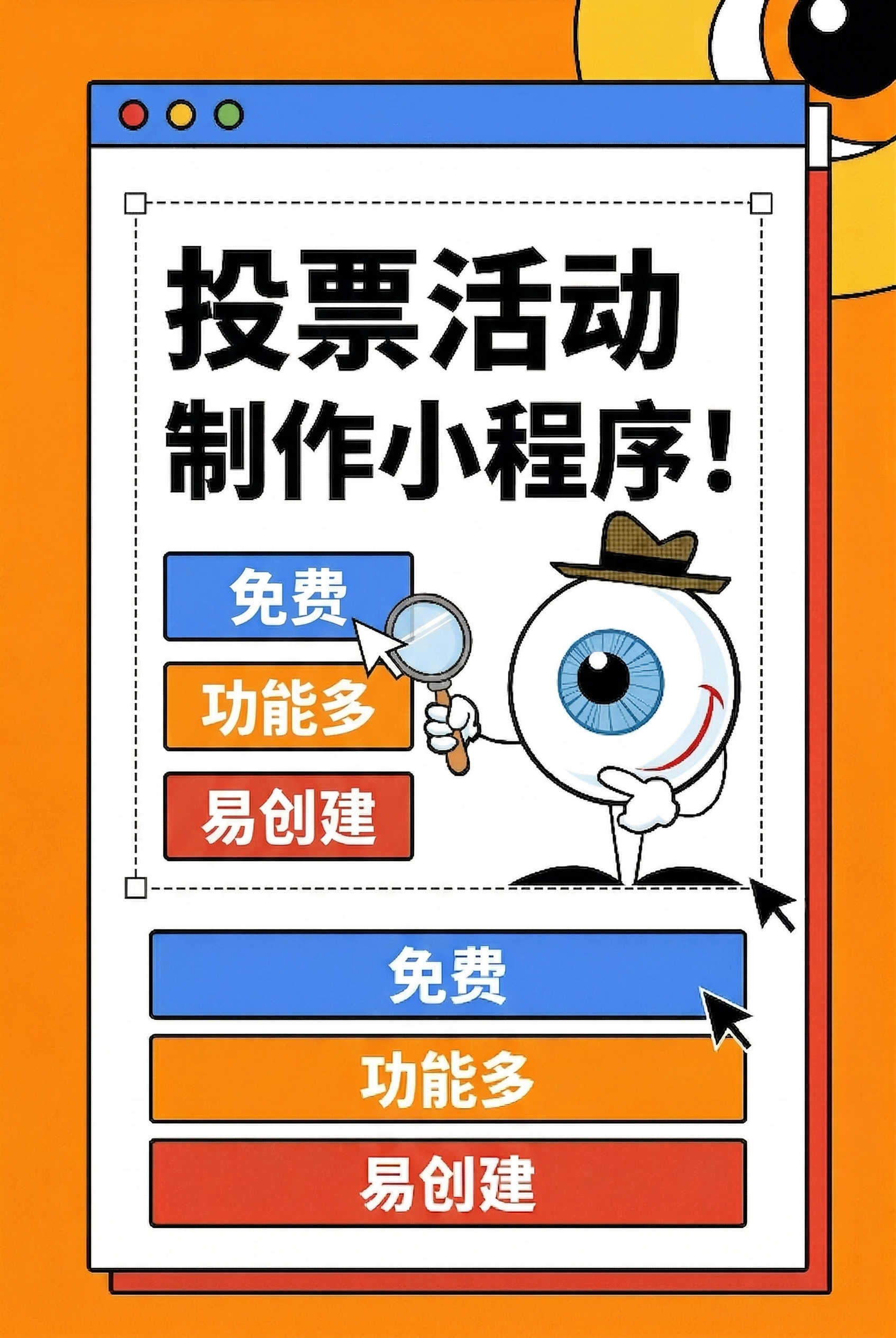 创意预览图