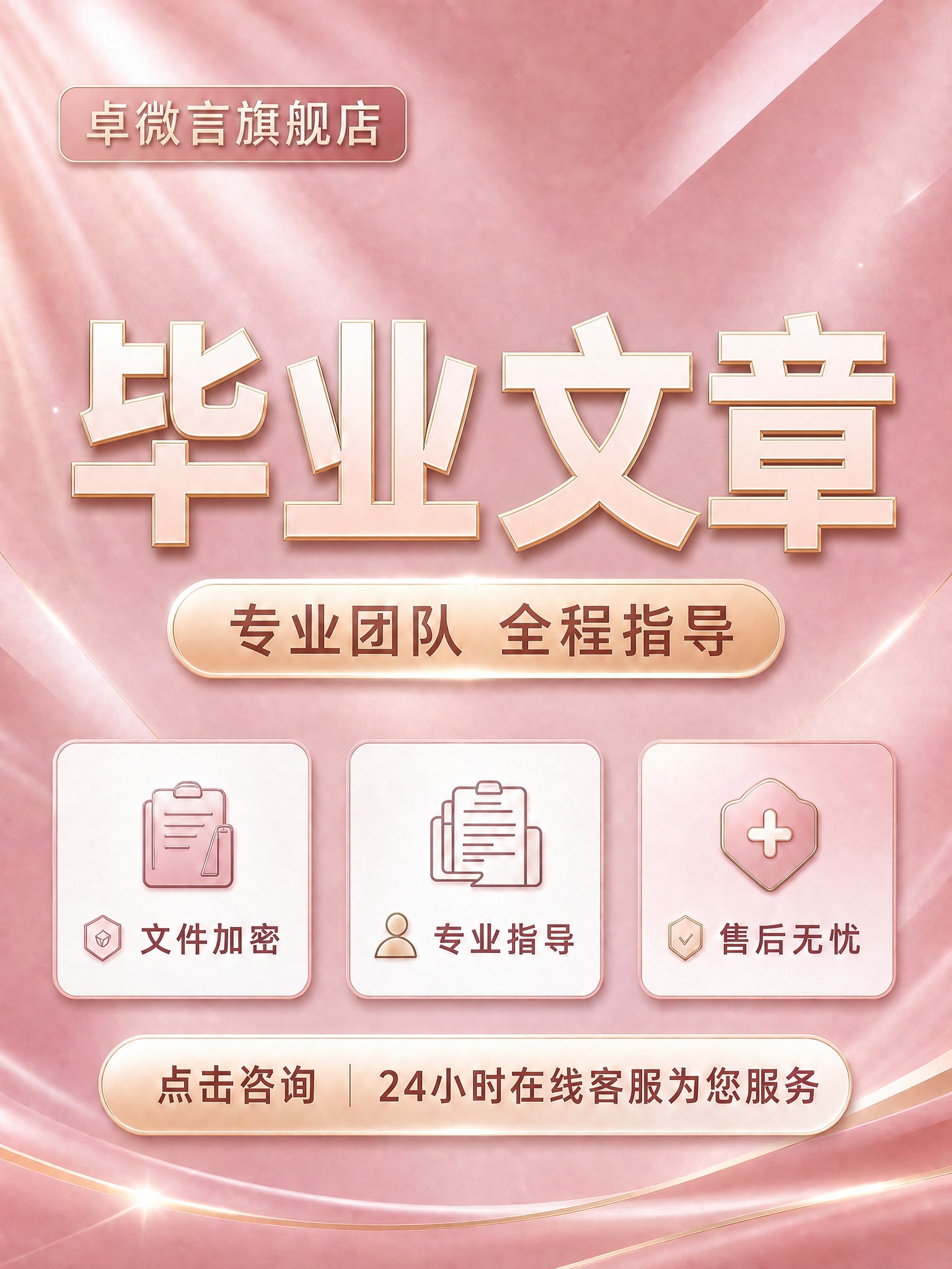 严格按照原图的版式、构图、配色、元素位置和整体风格生成，保持完… - 图片创意预览