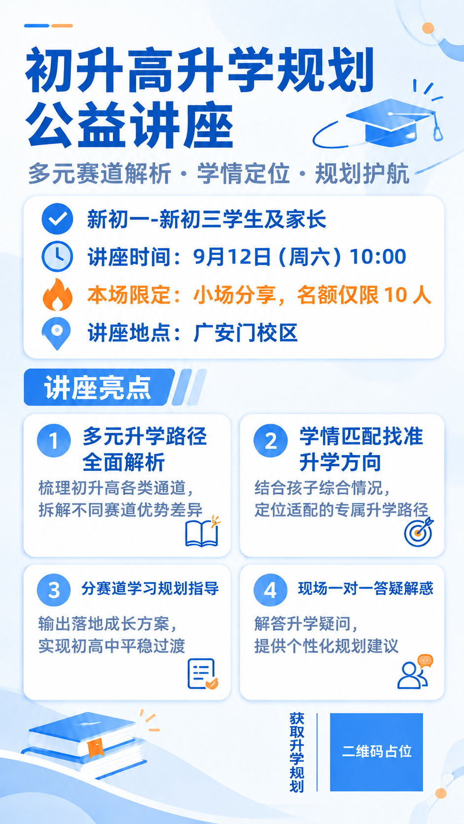 稿定 AI 图片作品 - 图片创意预览