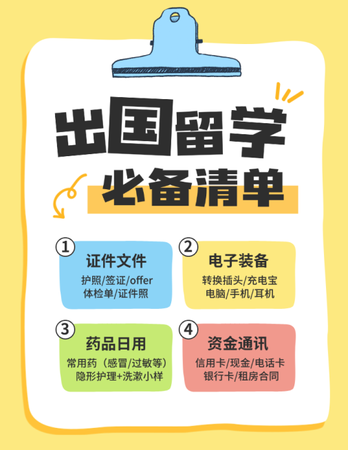 教培行业大字报小红书笔记封面预览效果