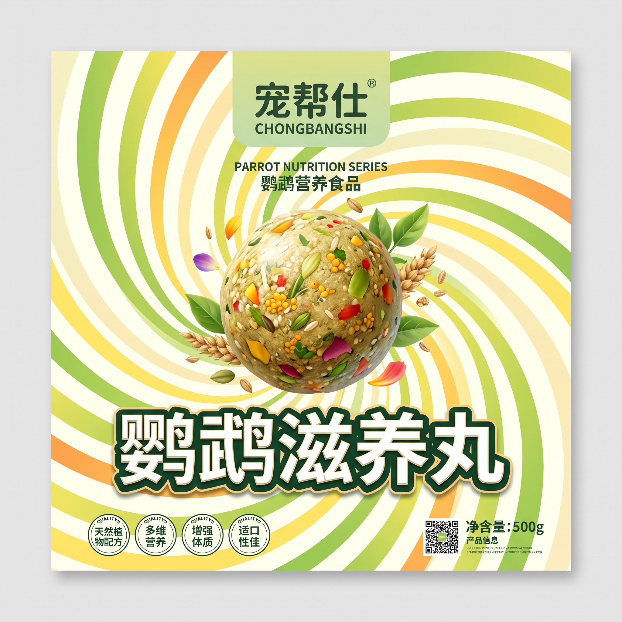 创意预览图