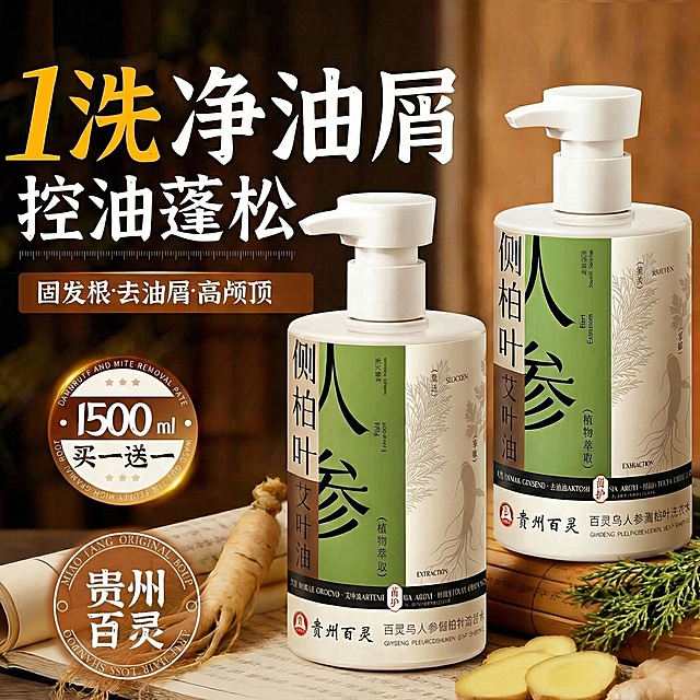 去掉右边的两个商品
