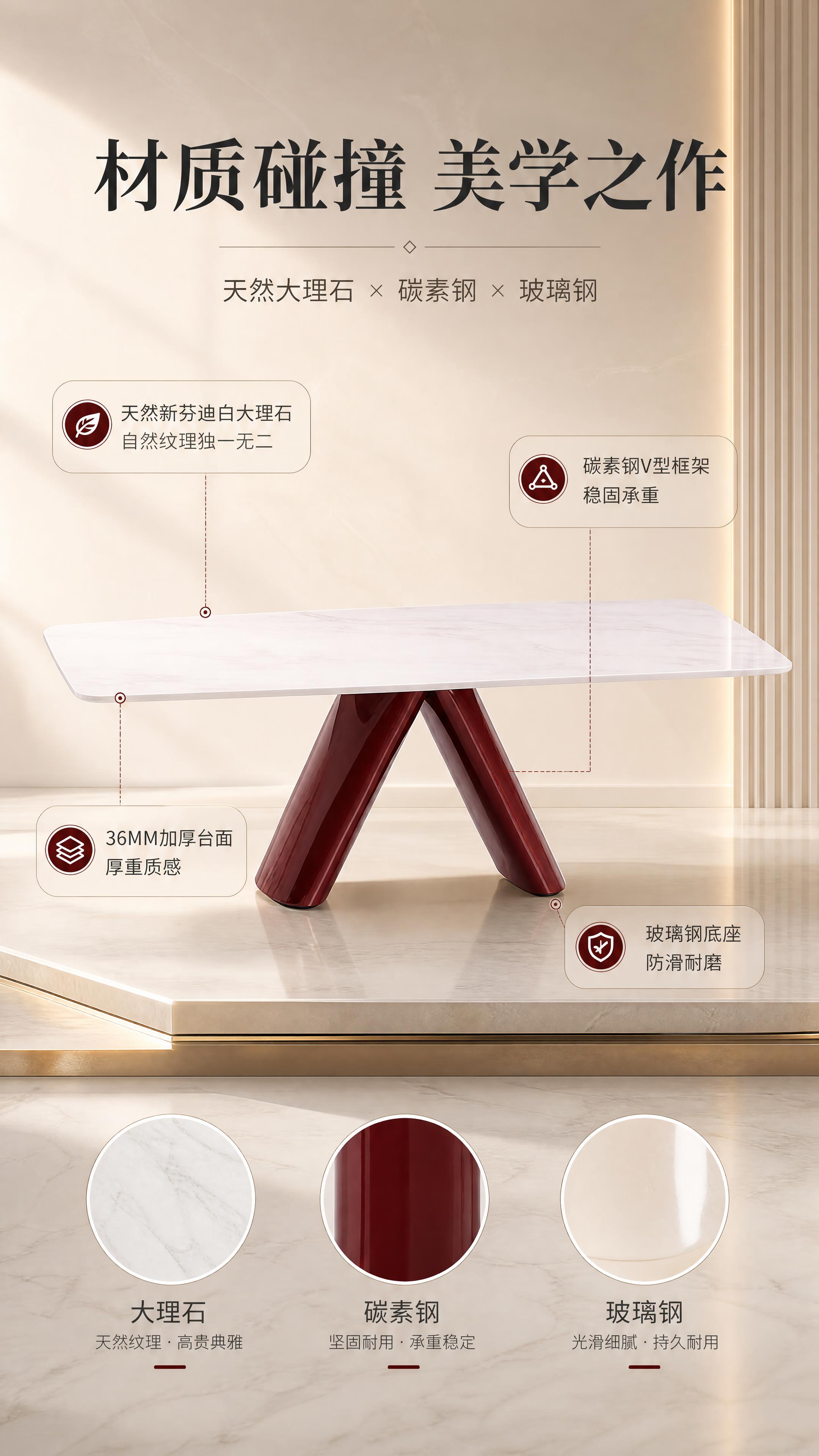 [商品] 使用【图1】DT-6606餐桌；保留长方形白色大理石… - 图片创意预览