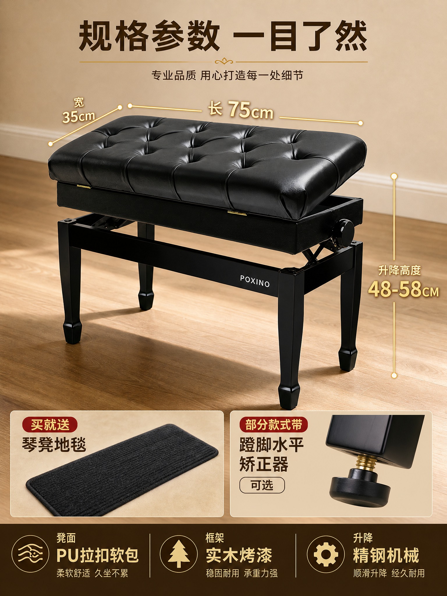 [主图-5] 规格参数与赠品服务主图，展示产品尺寸参数与购买附… - 图片创意预览