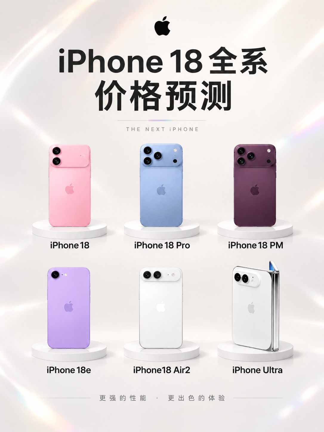 3:4竖版商业数码海报，奶白色纯色浅背景，细腻哑光珠光质感，淡… - 图片创意预览
