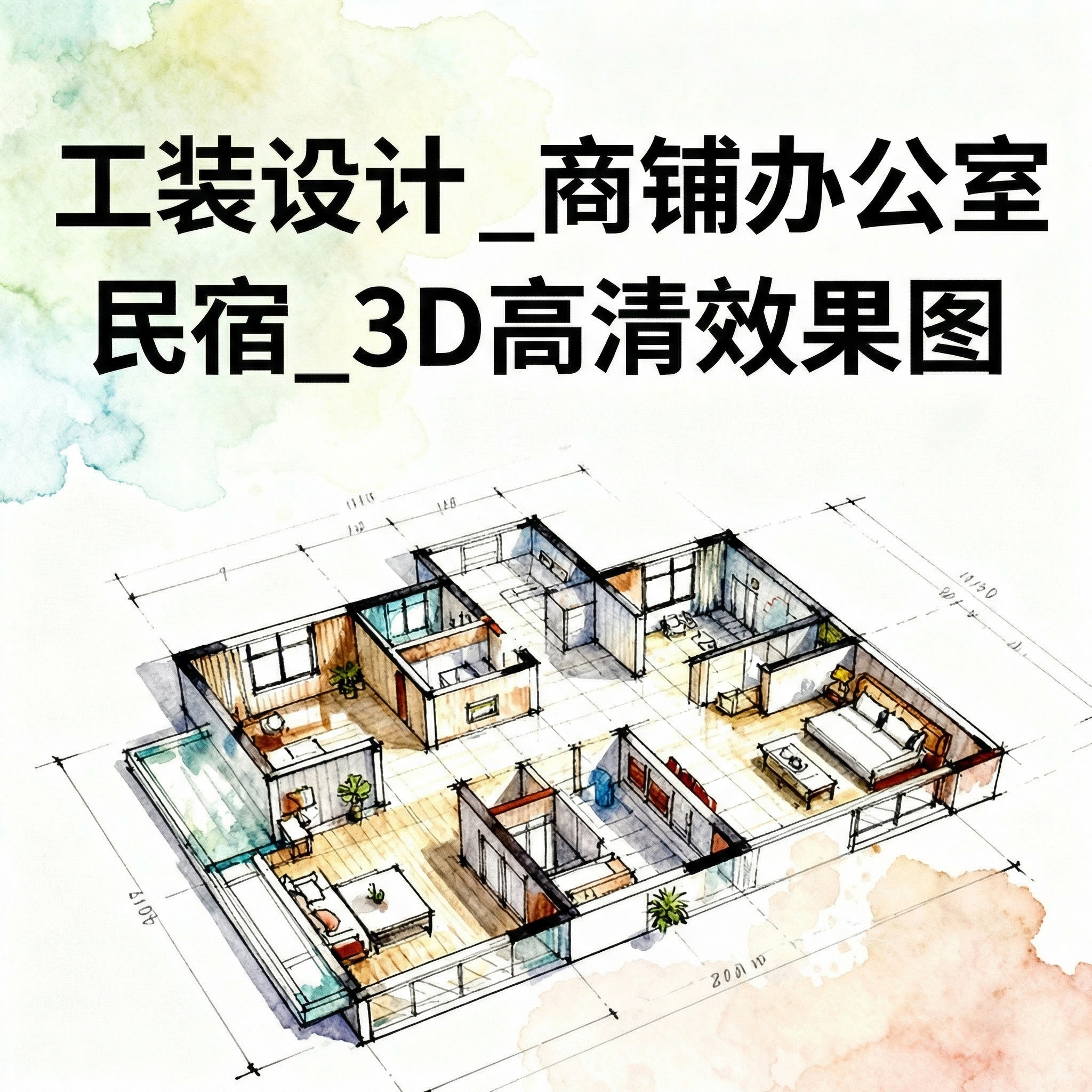 创意预览图