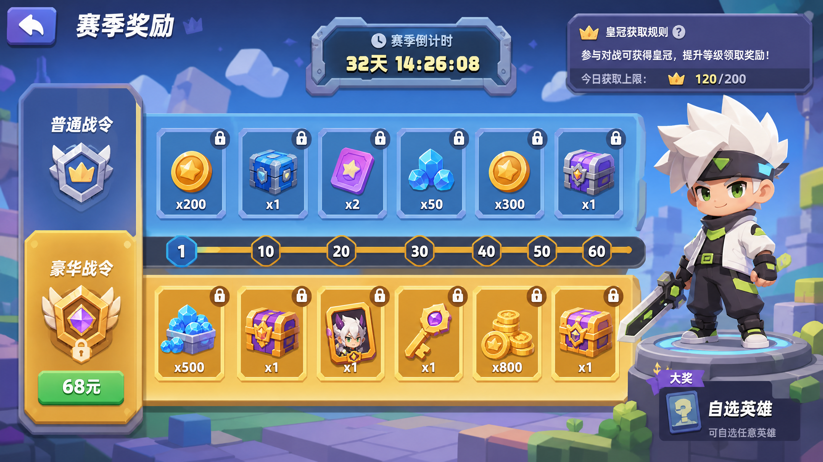 创意预览图