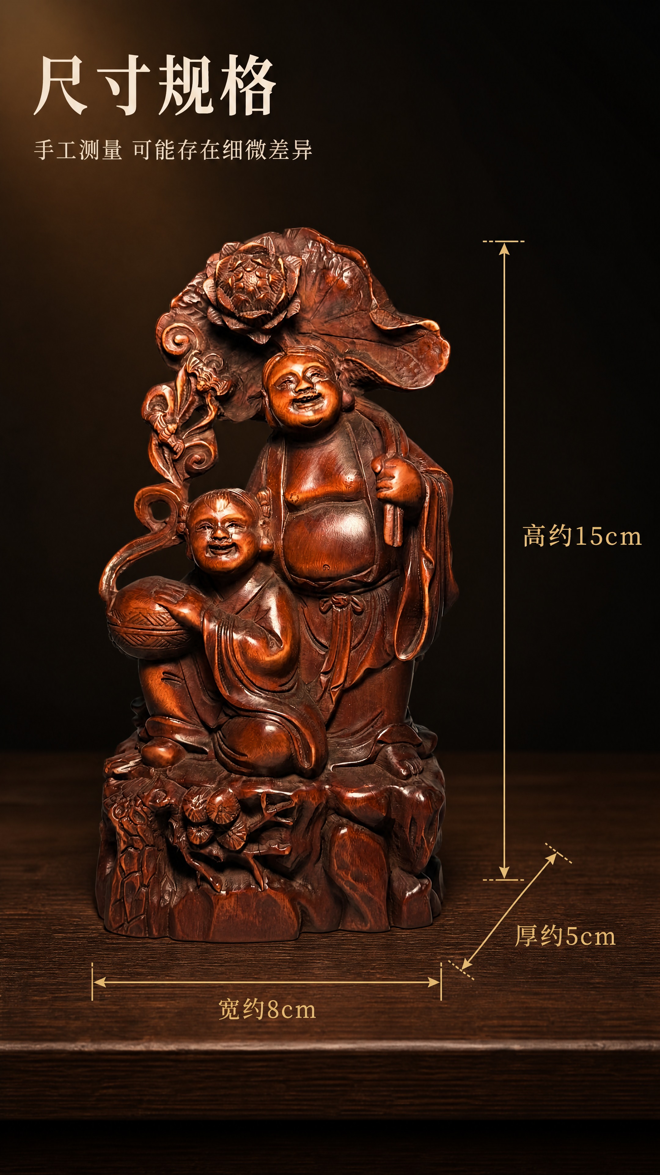 【拼多多详情页第7屏 尺寸规格】9:16 竖版电商详情页单屏，… - 图片创意预览