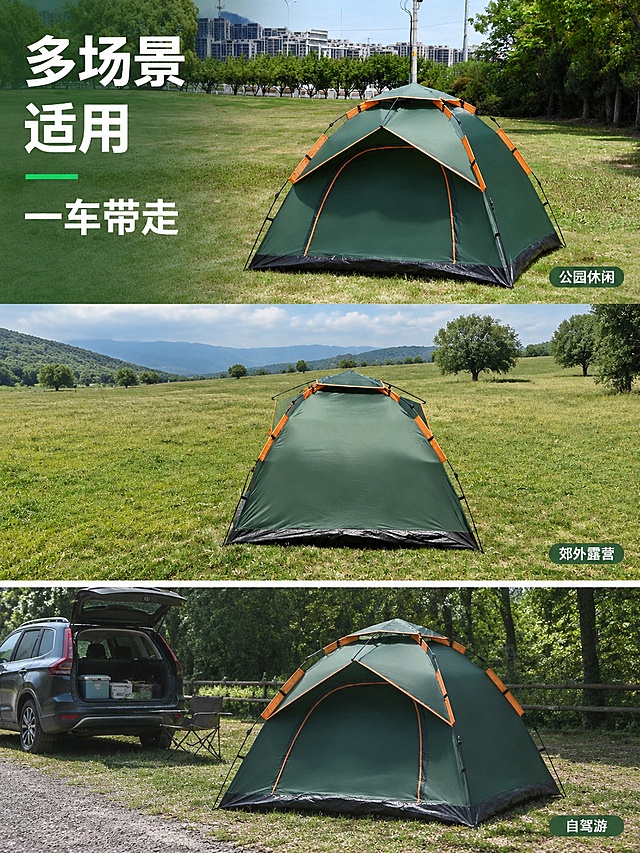 [第7屏] 多场景展示-多用途拼图。本屏使用【图1】【图3】【图6】三张不同角度产品图分别展示不同场景。
[氛围/风格] 多场景拼图，清新自然，风格统一，展示产品多用性
[元素布局] 三格拼图版式：上格城市公园草坪，中格郊外开阔草地，下格自驾露营停车场旁，每个场景放置帐篷，产品颜色和结构保留原图特征，三个场景各不相同展示多用途
[光影质感] 每个场景均为自然日光，光影协调，风格统一
[配色色系] 整体以自然绿色系为主，不同场景深浅变化，协调统一
[视角构图] 从上到下三分构图，每个场景一格，阅读动线从上到下
[文字版式] 左侧主标题「多场景适用 一车带走」，每个场景右下角标注场景名称：公园休闲/郊外露营/自驾游，文字小巧清晰不遮挡帐篷
[比例分辨率] 3:4竖版比例，4K分辨率，文字清晰可辨，高清画质
[负向提示词] 产品变形，颜色偏差，场景不协调，文字遮挡产品