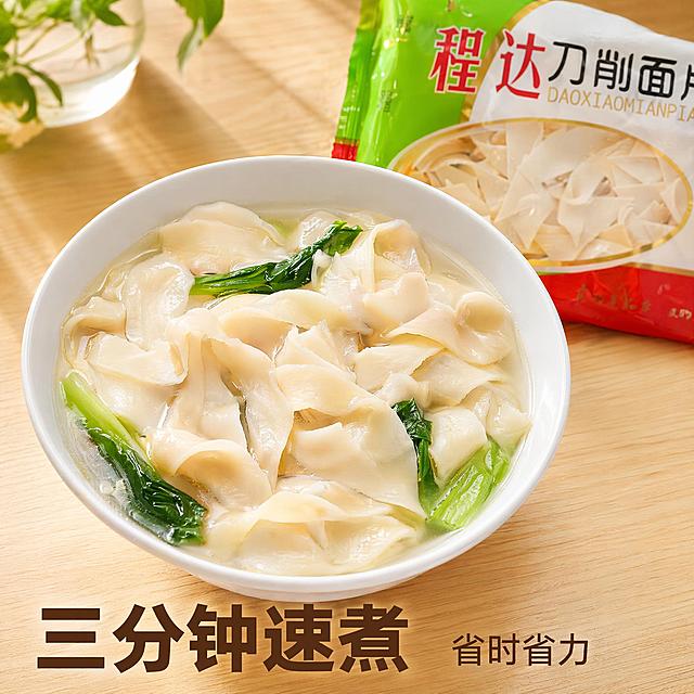 [主图-3]程达刀削面片煮后成品展示主图。[氛围风格]温馨家常美食氛围，诱人食欲，干净通透。[画质]超高清商业美食摄影，细节清晰，色彩自然真实。[元素]一碗煮好的刀削面片放在干净白瓷碗中，面片筋道舒展，汤色清亮，可搭配简单绿色青菜点缀，背景为浅木色餐桌，原产品包装袋放在画面右后方作点缀，保持产品品牌和包装配色一致。整碗面片占据画面核心位置，成品色泽诱人，面条筋道立体感强，体现麦香筋道口感。商品主体占比约70%，构图协调。[光影]自然光从左侧射入，形成柔和光影，突出面条通透质感，暖调增强食欲。[配色]背景浅木色暖调，面条自然白色，青菜绿色点缀，整体清新温馨，激发食欲。[文字版式]画面左下角大字写"三分钟速煮"，深棕色粗体，右侧小字写"省时省力"，文字不遮挡碗中面片主体。[输出要求]1:1比例，2048px*2048px，超高清商业美食摄影质感。[负向提示词]遮挡主体，文字错乱，背景杂乱，过度调色，变形失真。