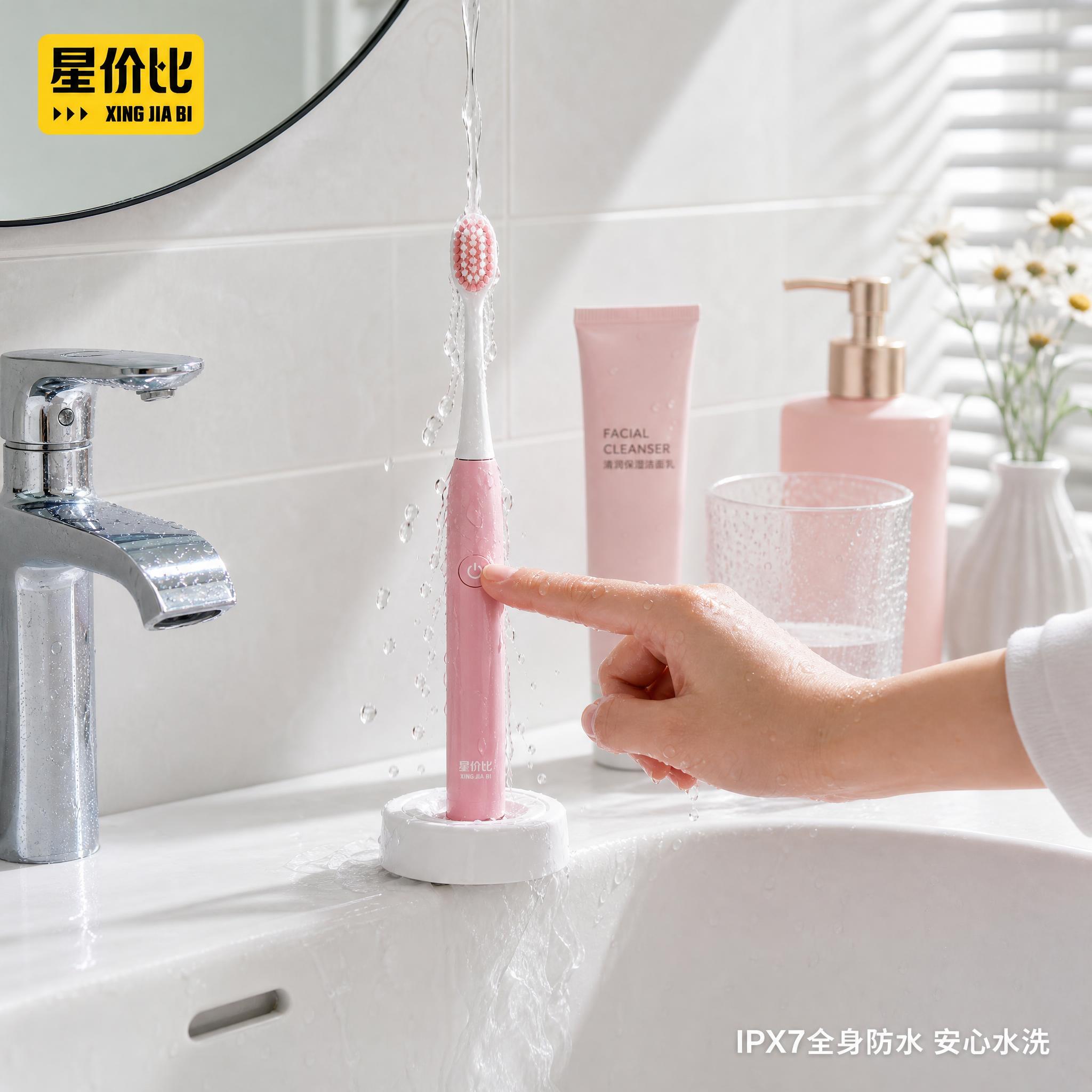 [主图-4 粉色款] 真实使用场景主图，粉色电动牙刷在卫生间洗… - 图片创意预览