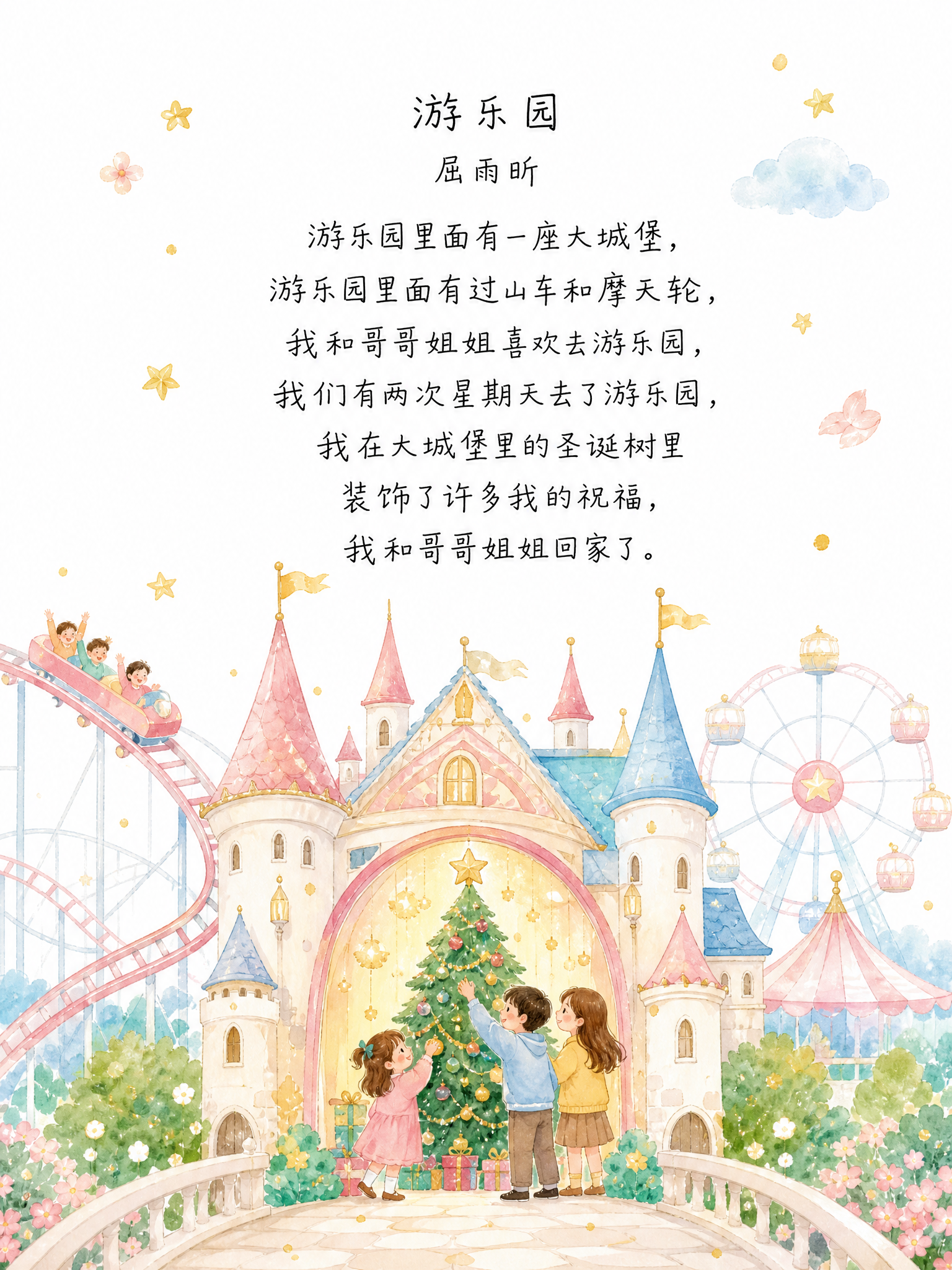 创意预览图