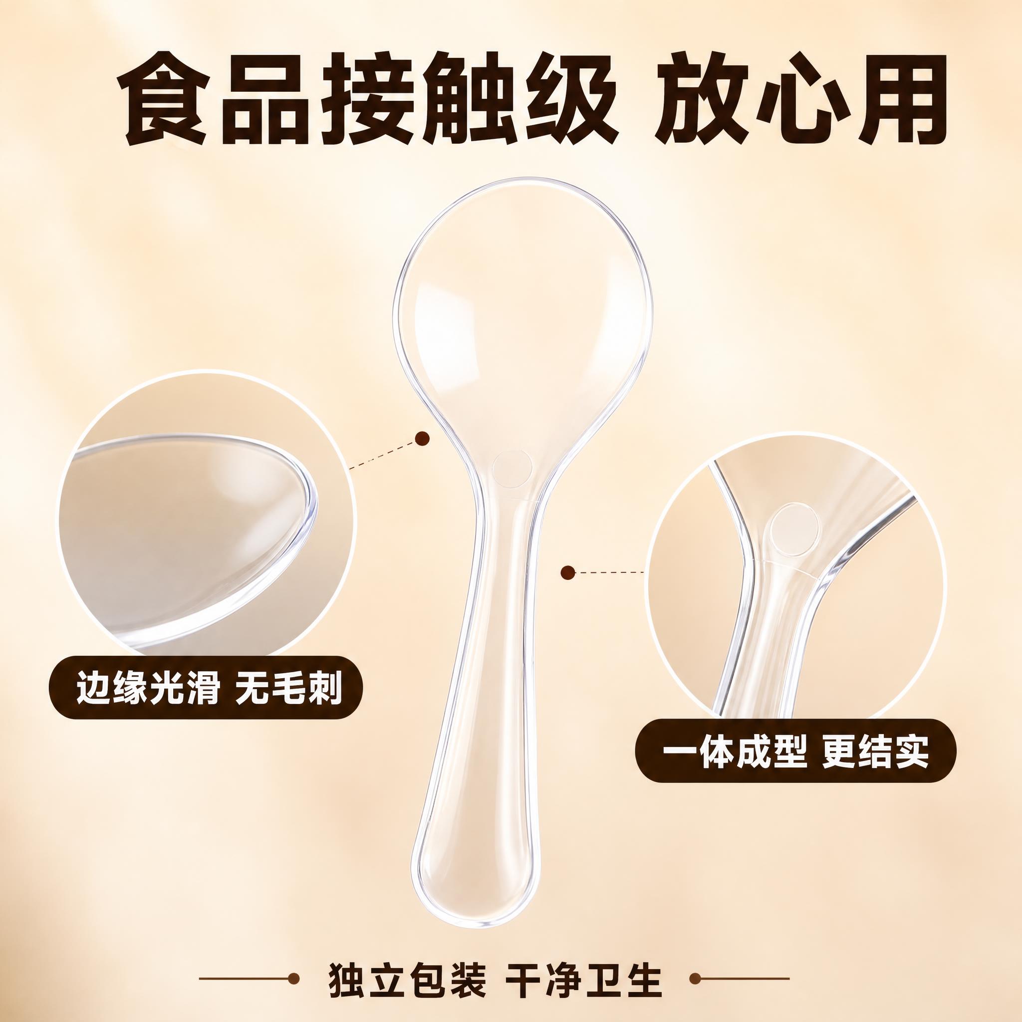 一次性透明试吃小勺子电商主图第3张 材质细节与品质 简约日常风… - 图片创意预览