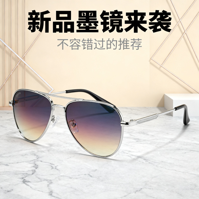 微信公众号首图，主标题文案为"新品墨镜来袭"，副标题文案为"不容错过的推荐"，时尚潮流风格，图文并茂，视觉冲击力强，快速抓人眼球，产品是新款太阳墨镜，背景为简约现代时尚场景，整体干净高级预览效果