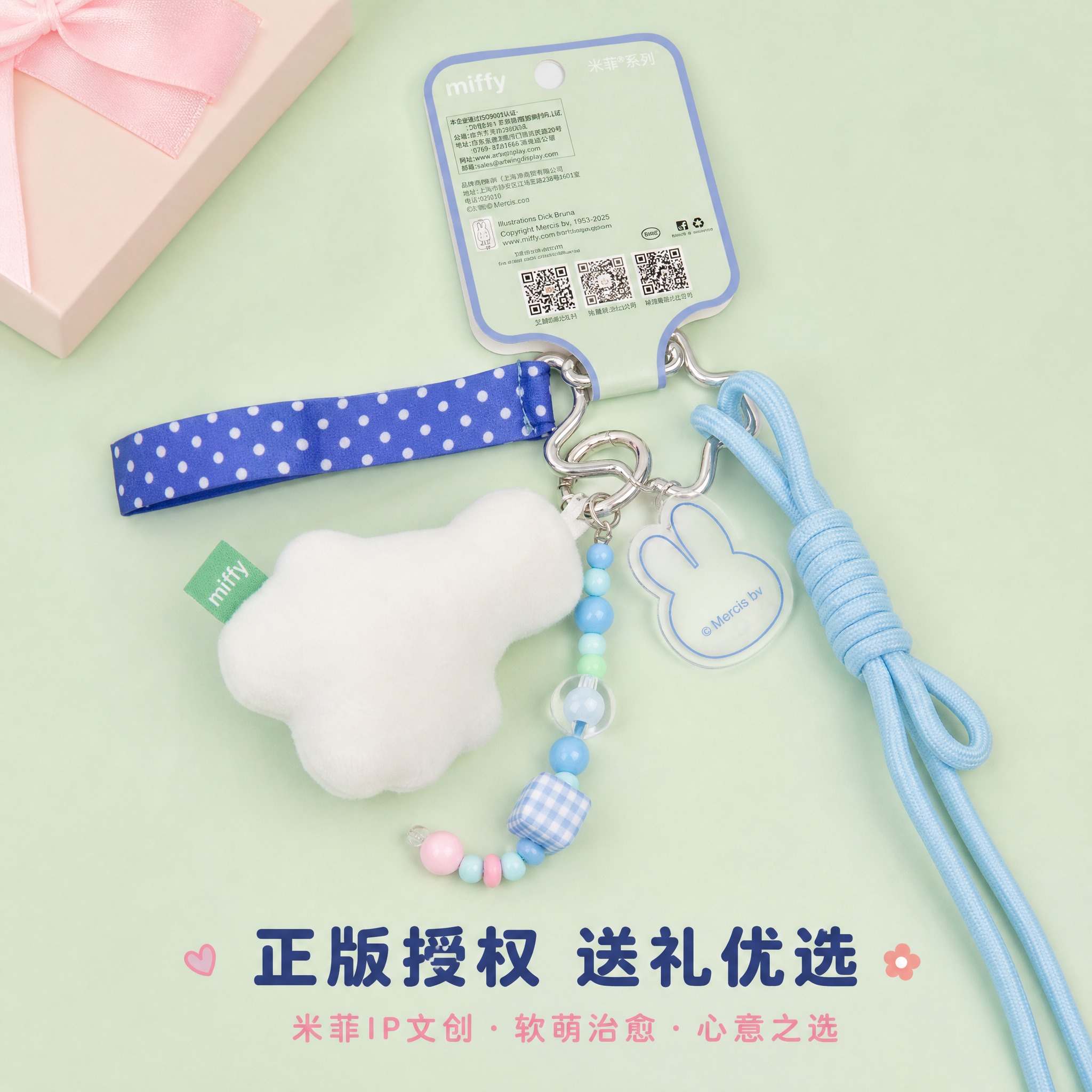 [主图-5] 礼赠价值 背面细节与正版吊牌展示 送礼推荐 [统… - 图片创意预览