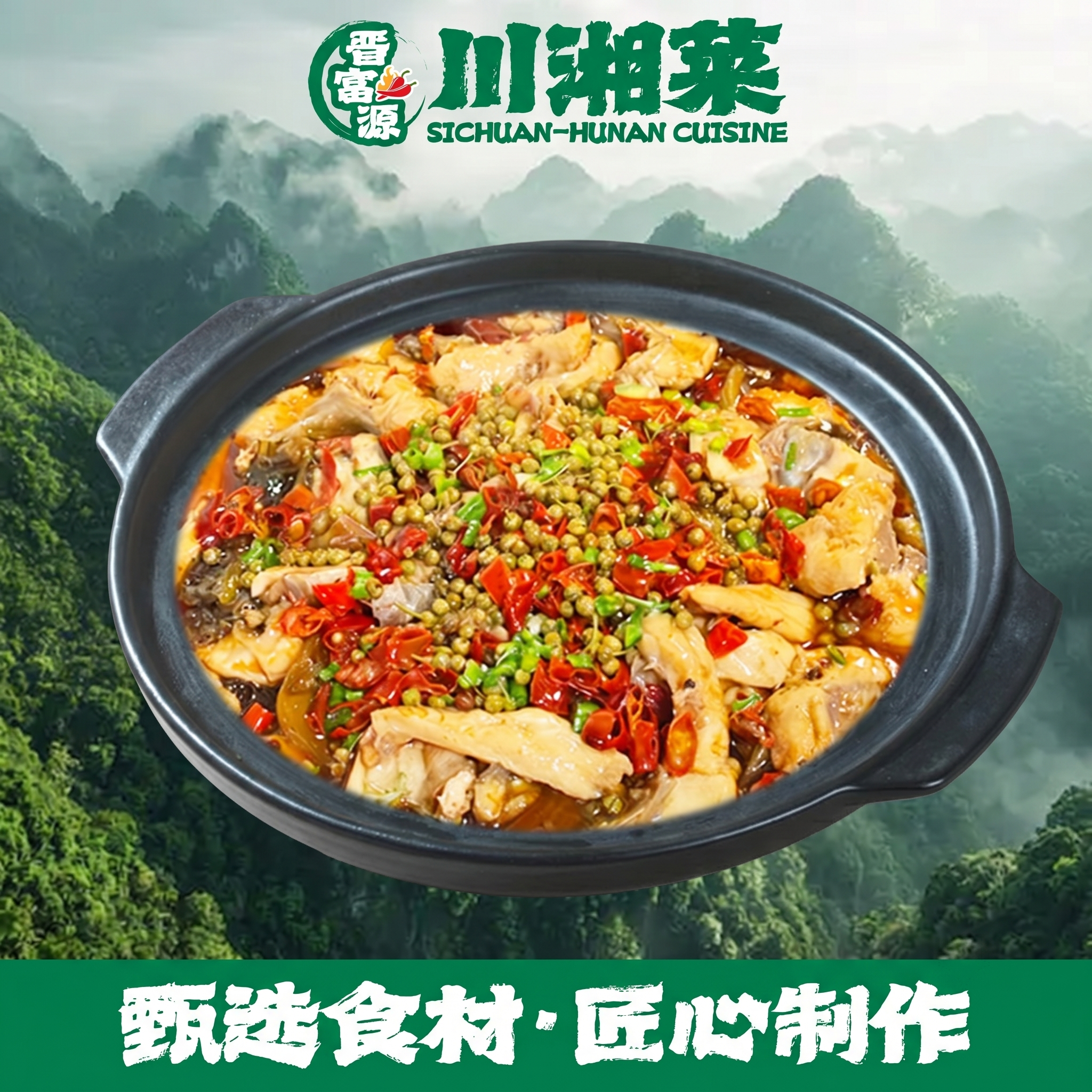 创意预览图