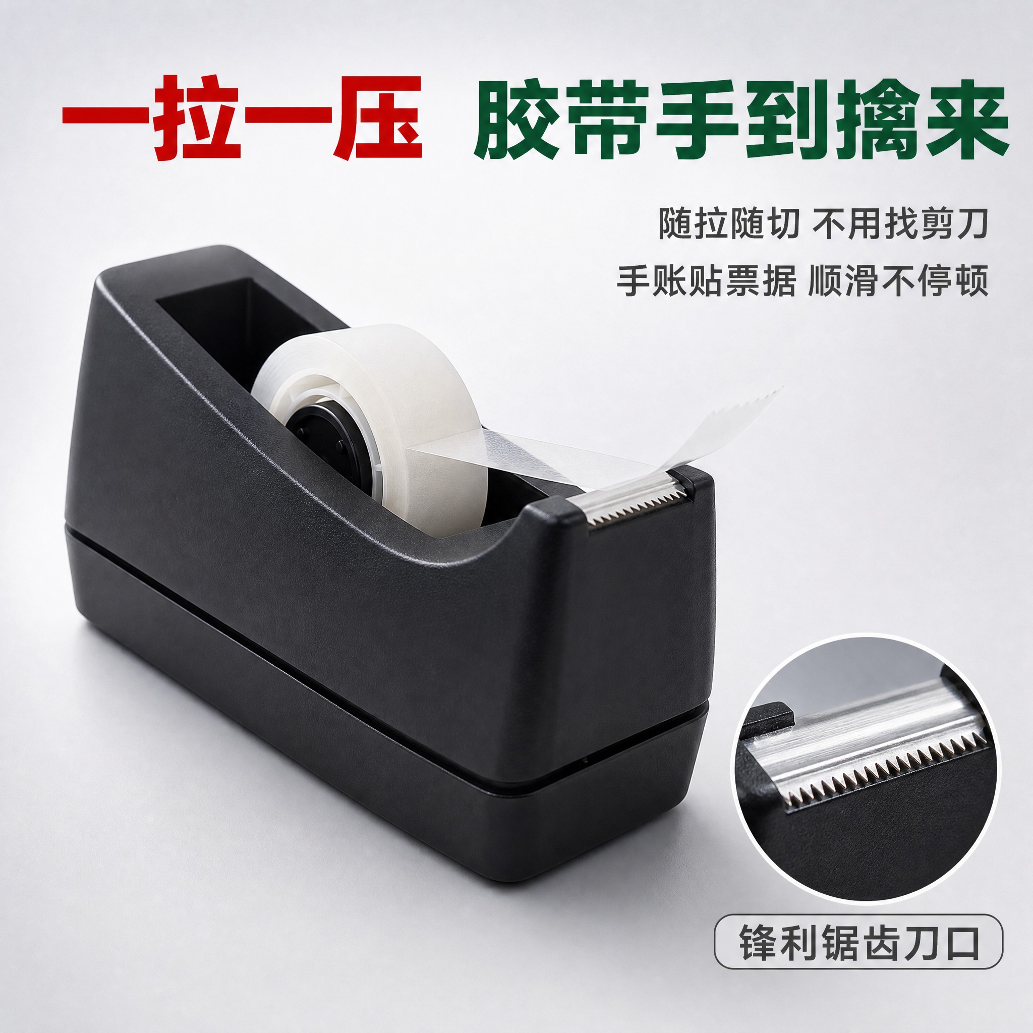 [主图-2] 小号纳米切台胶带套装 核心卖点证明 顺滑切割功能… - 图片创意预览