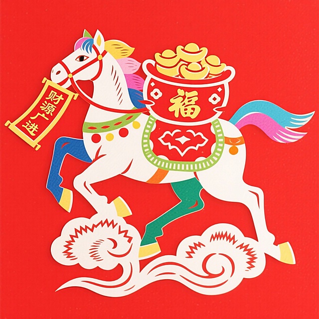 彩色拟人小马呈快速奔跑姿态，前蹄抬起、后蹄蹬地，背上驮着装满金币的聚宝盆（盆上有金色 “福” 字），嘴里叼着 “财源广进” 的红色对联，马蹄下有流动的祥云。背景为纯红色，整体呈现速度感与招财寓意。