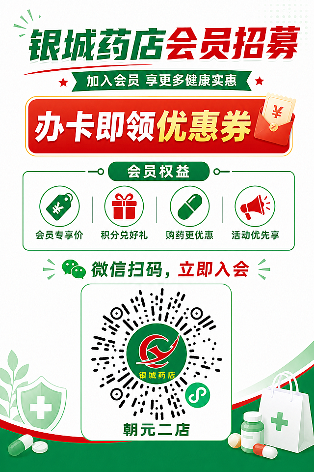 在图片中二维码的下方添加文字'朝元二店'，保留原有的所有内容和布局，整体尺寸保持100mm*150mm