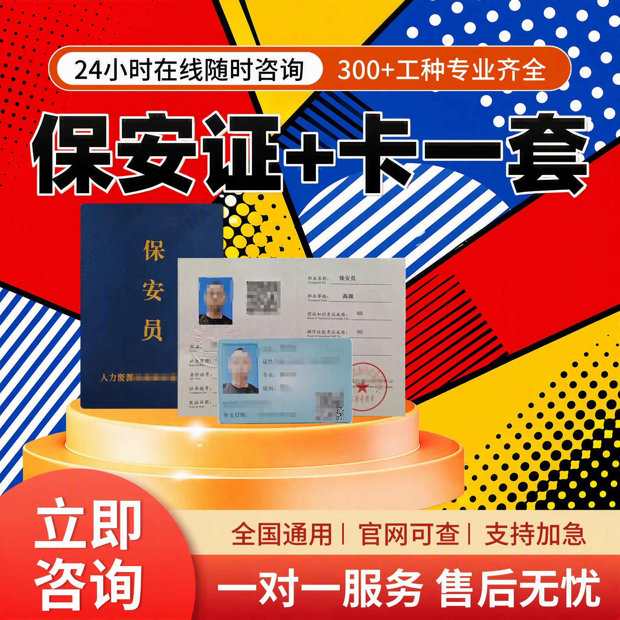 图生图，保持原图中所有文字内容、字体、位置、大小完全不变，保持… - 图片创意预览