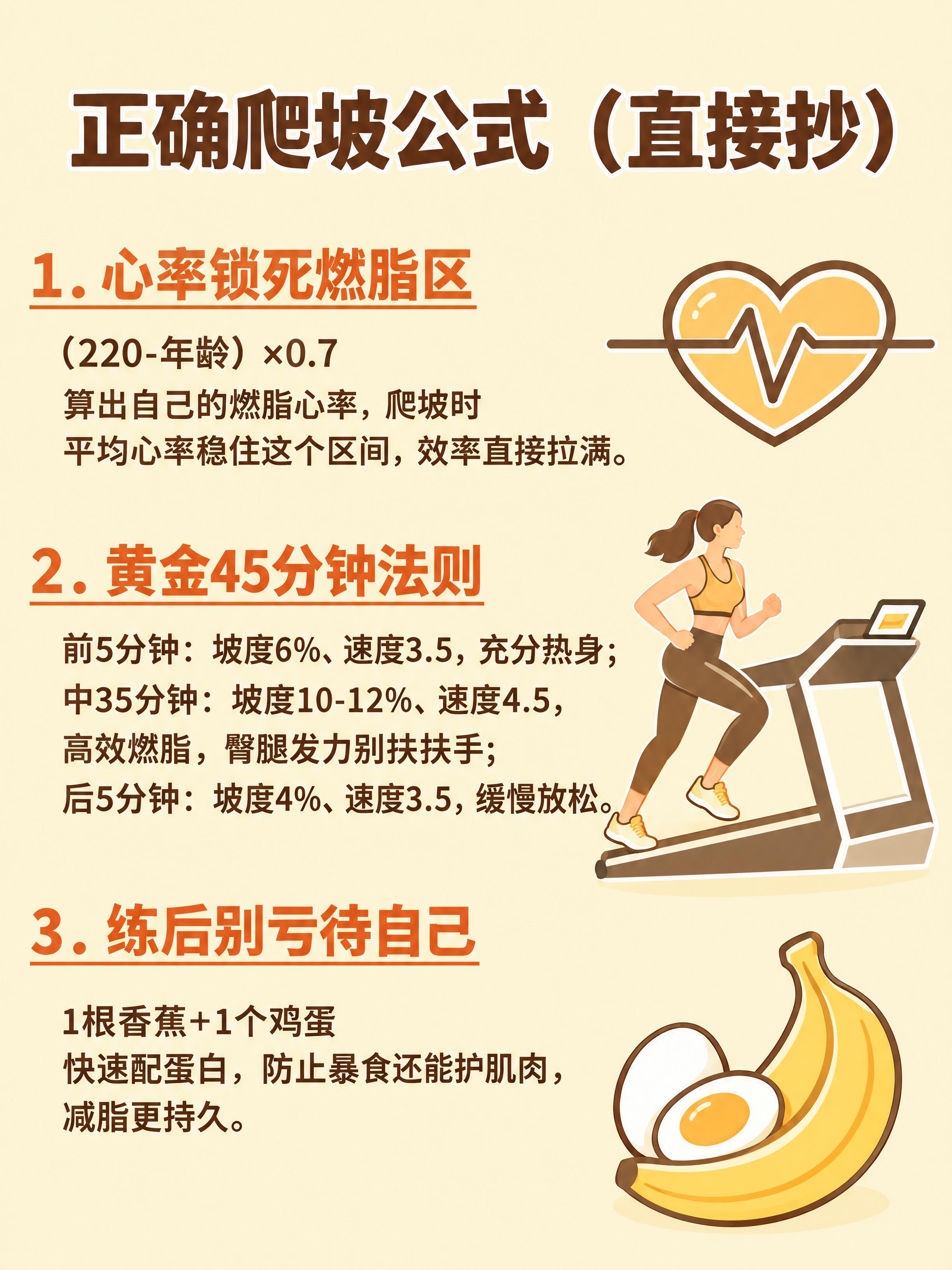 以参考图为版式与文案模板，完整保留其构图、三段编号文案与位置、… - 图片创意预览